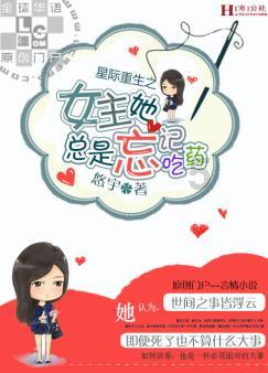 救援可爱小猪仔