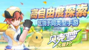 《天龙八部》竟是鲜卑传奇？除了慕容复，萧峰段誉也是鲜卑后人