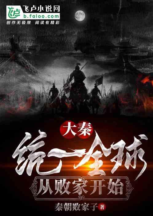 异度之刃2
