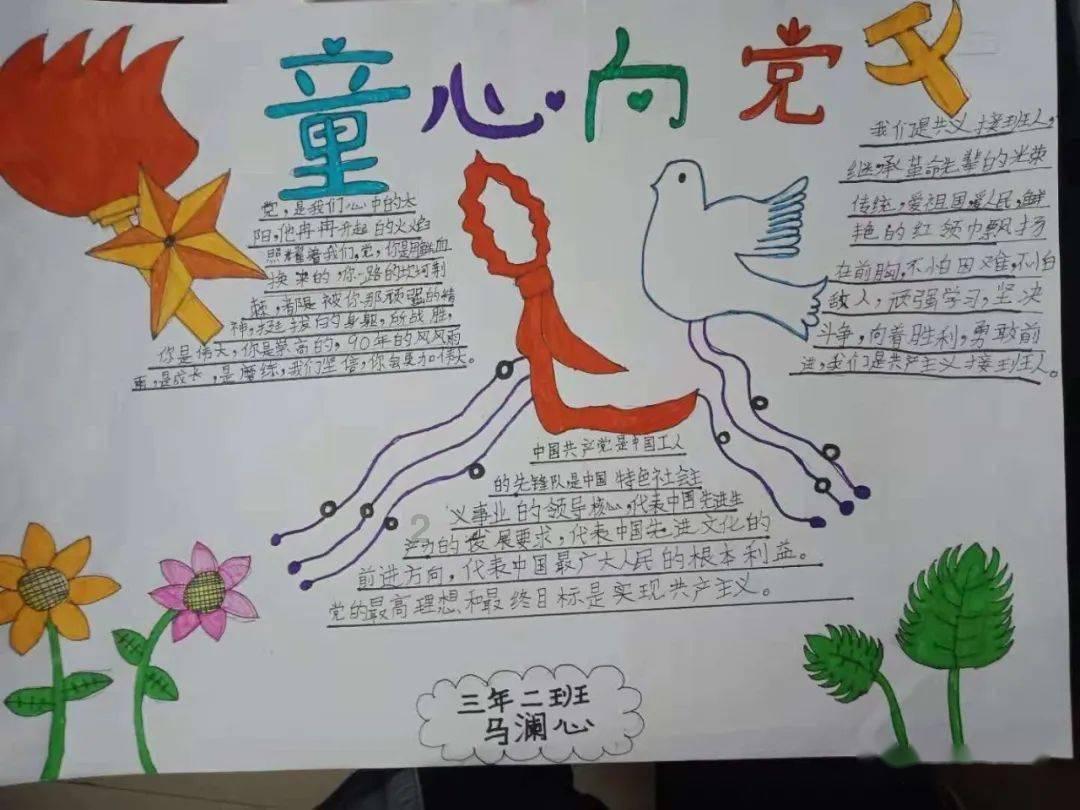 宝贝足球大作战