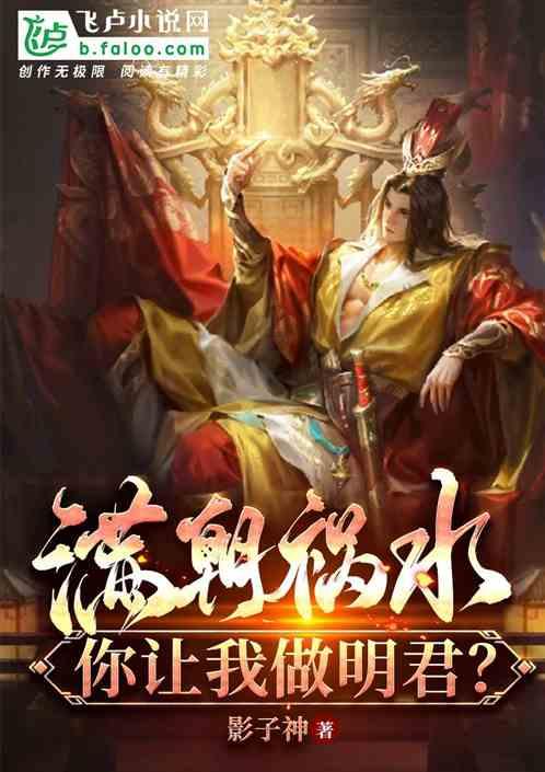 逃离洁白的宾馆