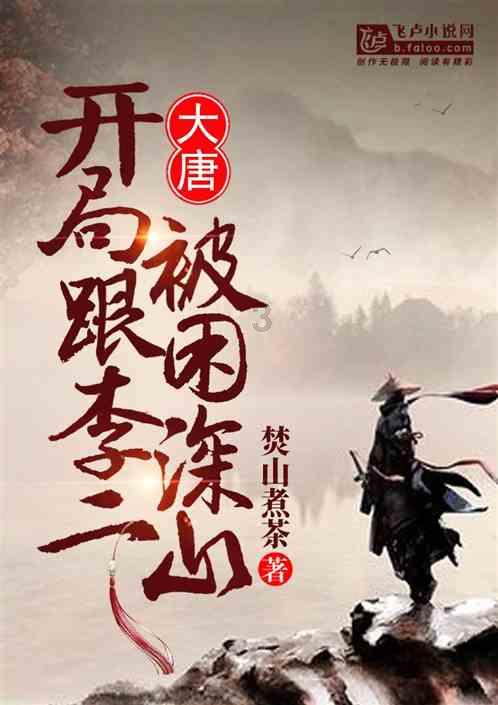 赛博朋克酒保行动